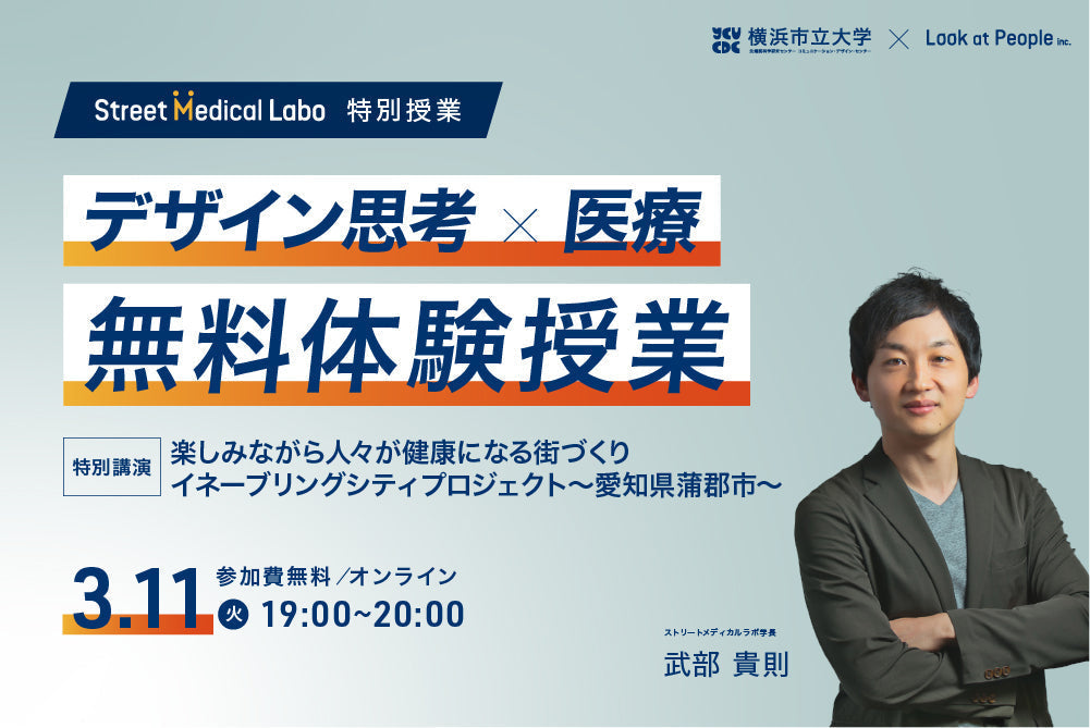 図解実験観察大事典 物理/東京書籍/武田一美（単行本）
