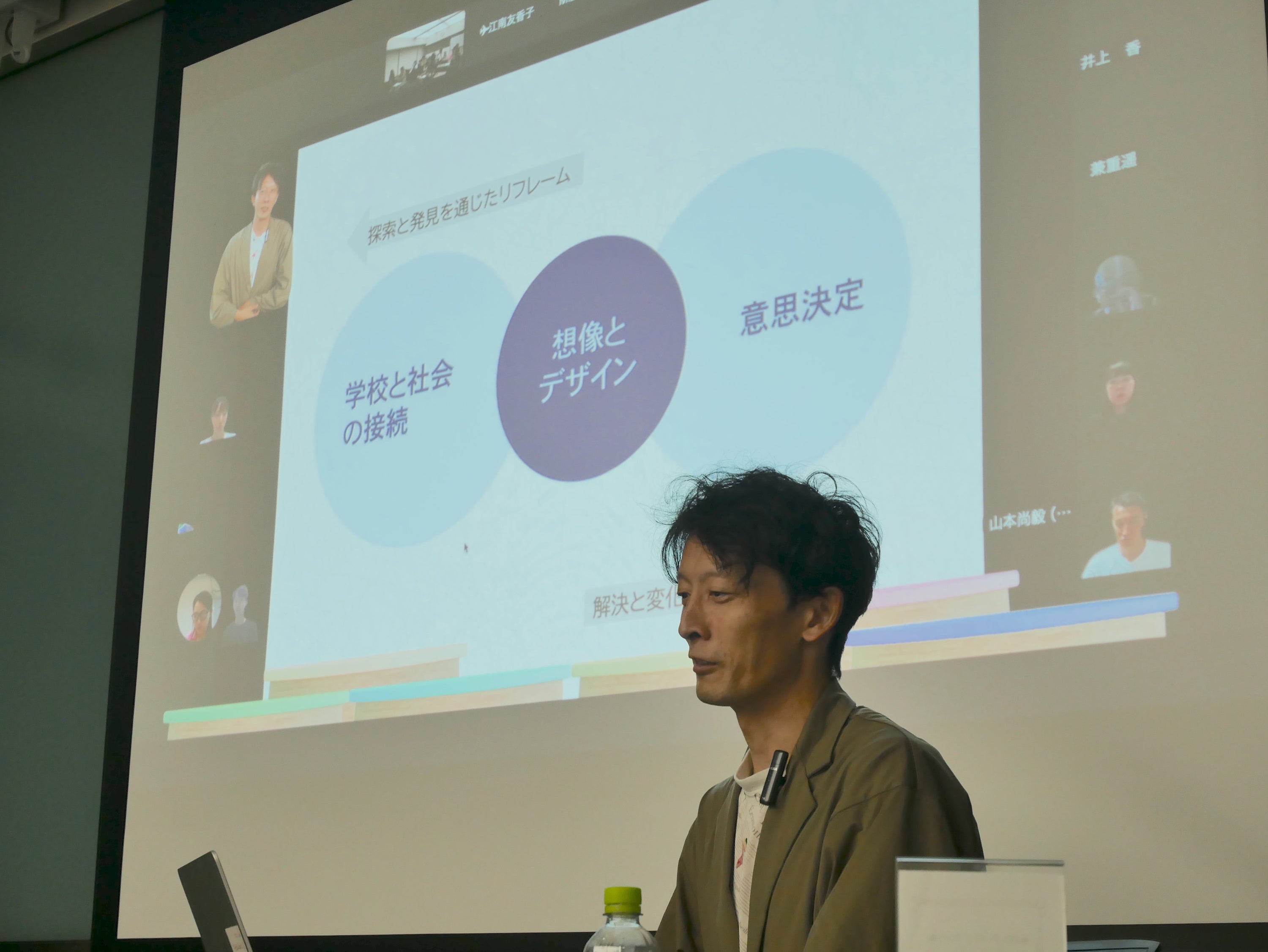 第5期 第2回講義  山本尚毅さん授業レポート