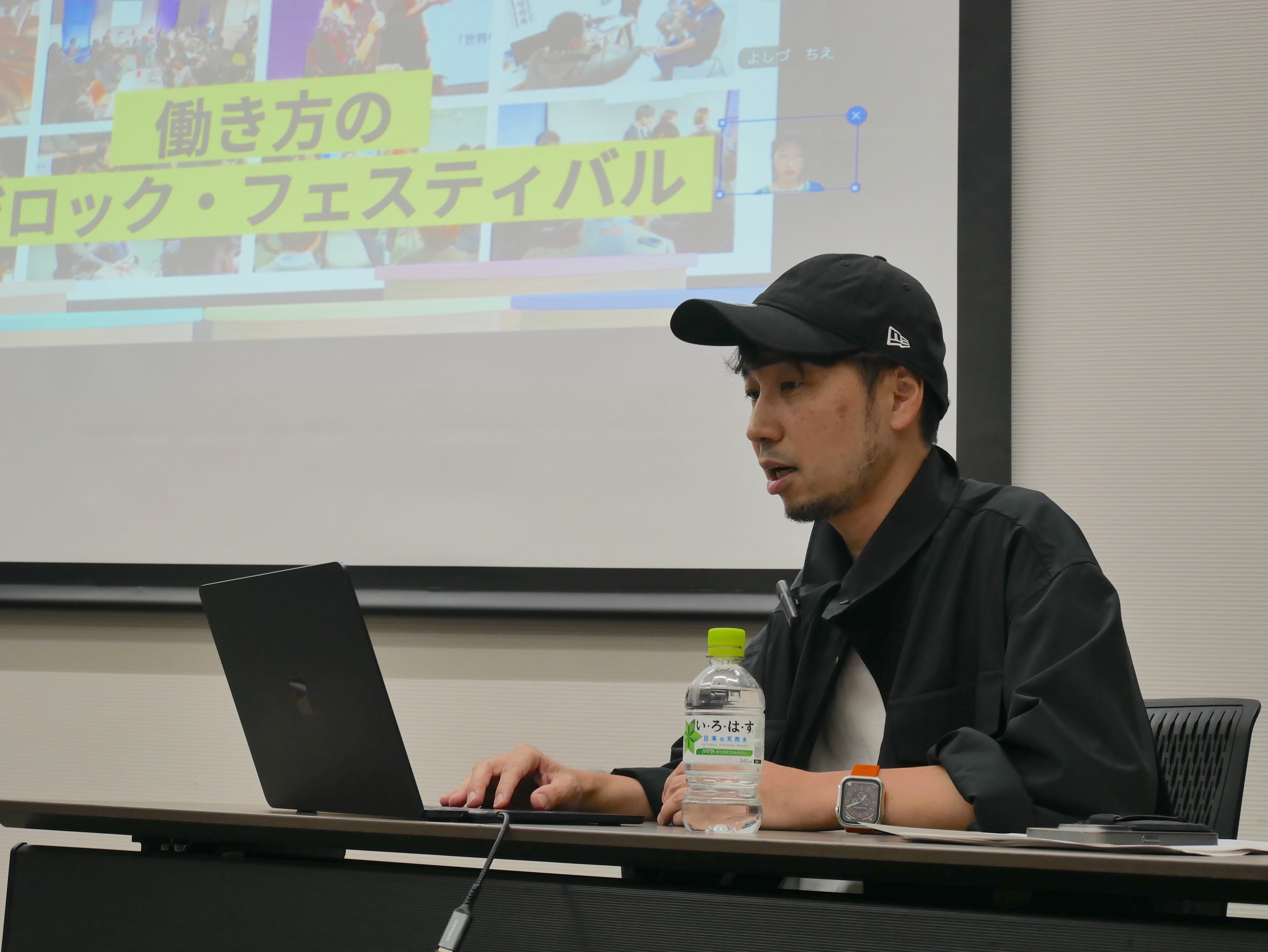 第4回目 横石崇さん 授業レポート