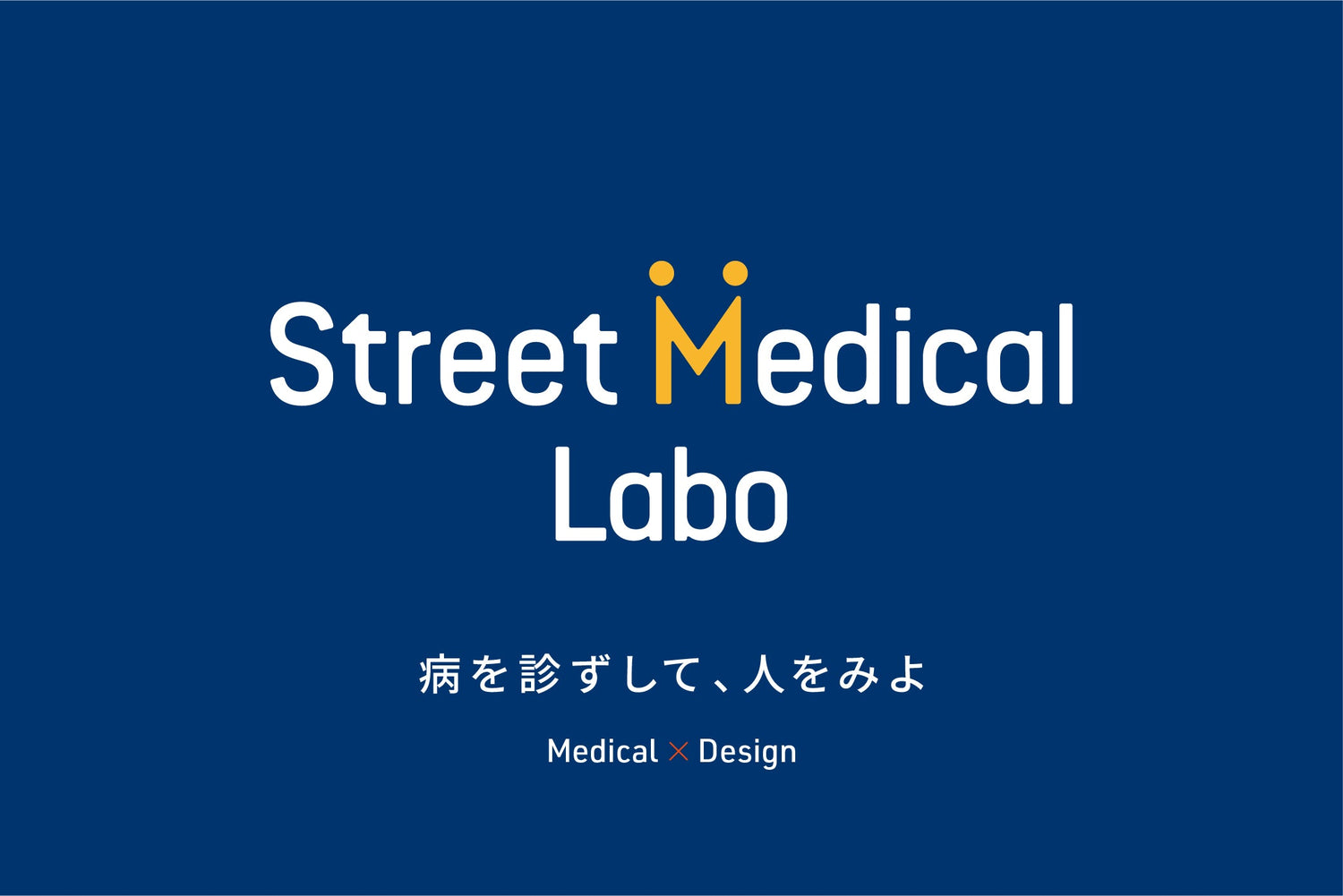 webサイトがオープンしました