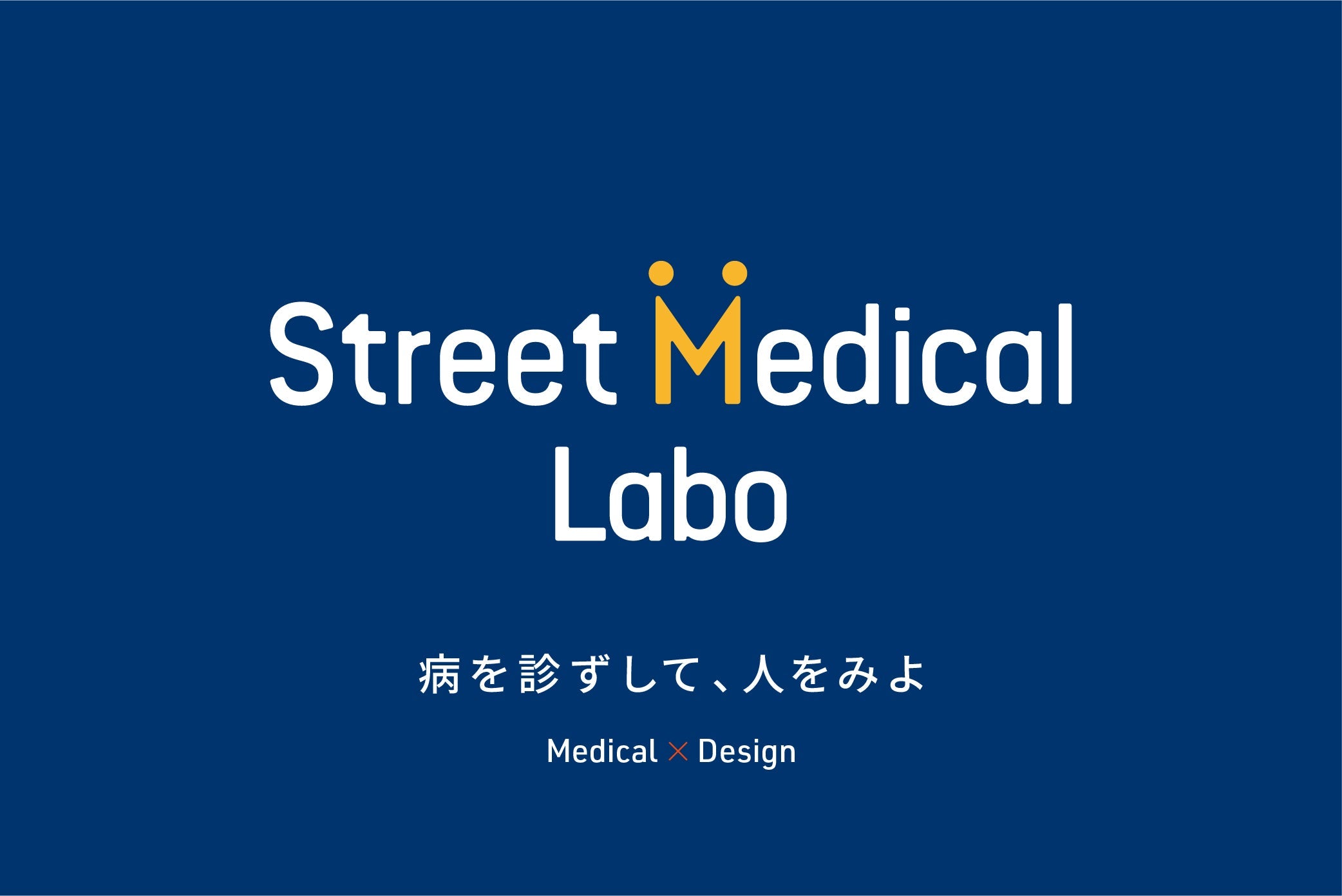 webサイトがオープンしました